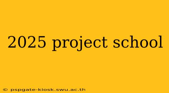 2025 project school